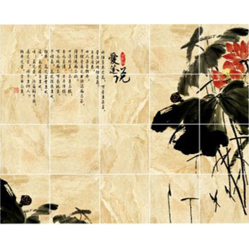 爱莲说LXH005