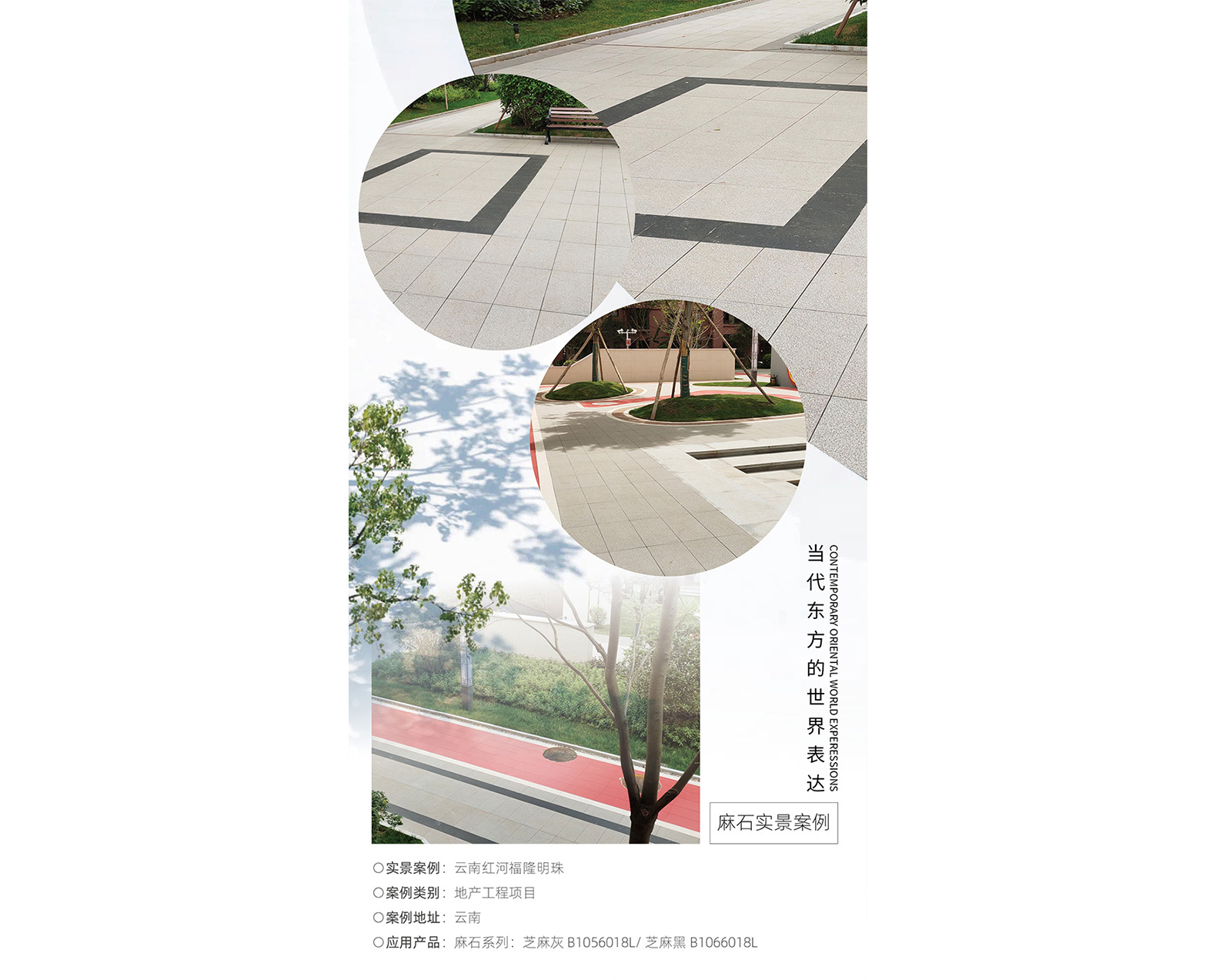 云南红河福隆明珠