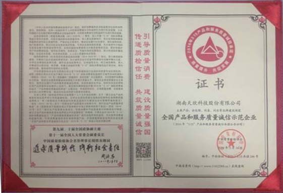 仿古砖加盟,仿古砖招商,仿古砖十大品牌,金达雅瓷砖,喷墨砖