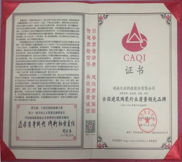 仿古砖加盟,仿古砖招商,仿古砖十大品牌,金达雅瓷砖,喷墨砖