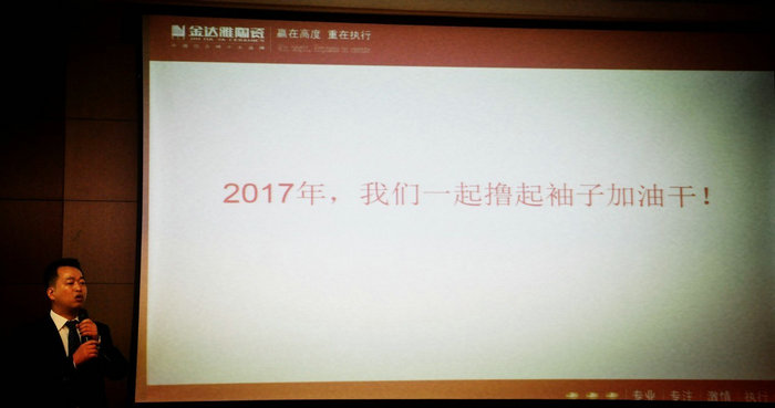 仿古砖加盟,仿古砖招商,仿古砖十大品牌,金达雅瓷砖,喷墨砖