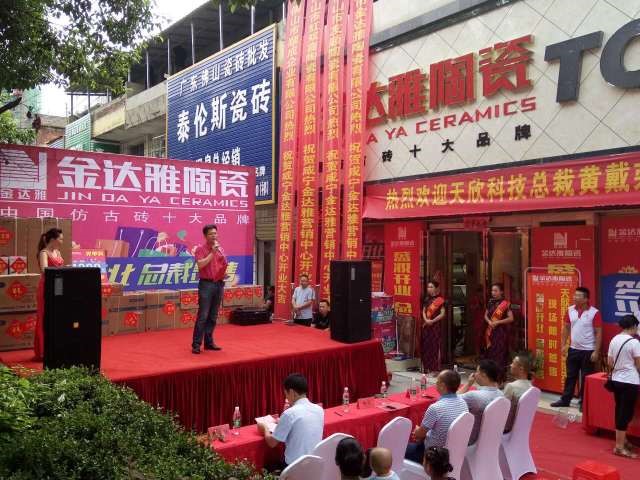 仿古砖加盟,仿古砖招商,仿古砖十大品牌,金达雅瓷砖,喷墨砖