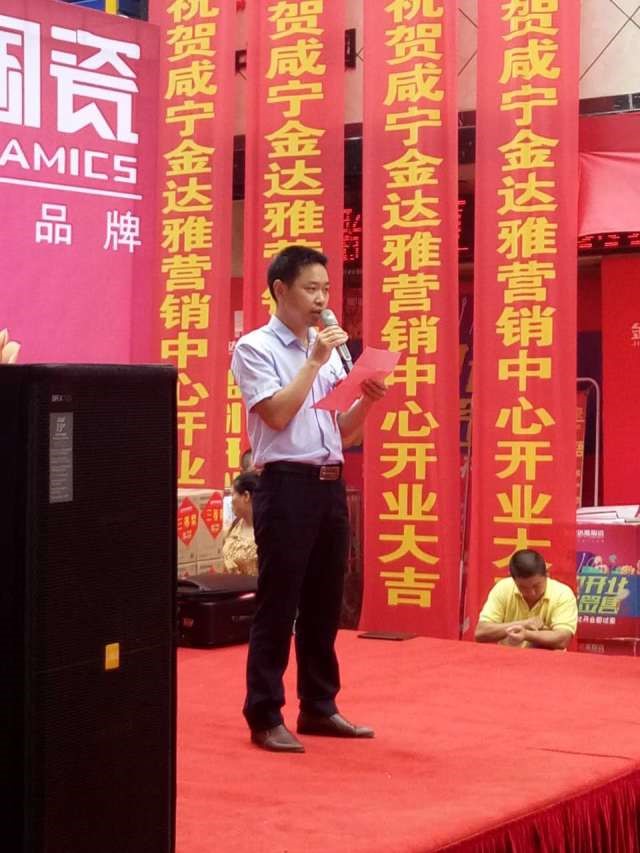 仿古砖加盟,仿古砖招商,仿古砖十大品牌,金达雅瓷砖,喷墨砖