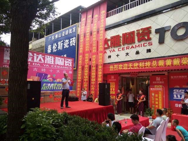 仿古砖加盟,仿古砖招商,仿古砖十大品牌,金达雅瓷砖,喷墨砖