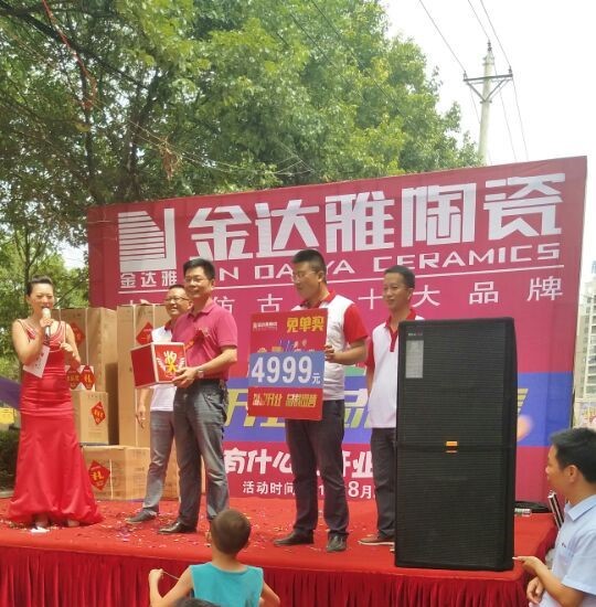 仿古砖加盟,仿古砖招商,仿古砖十大品牌,金达雅瓷砖,喷墨砖