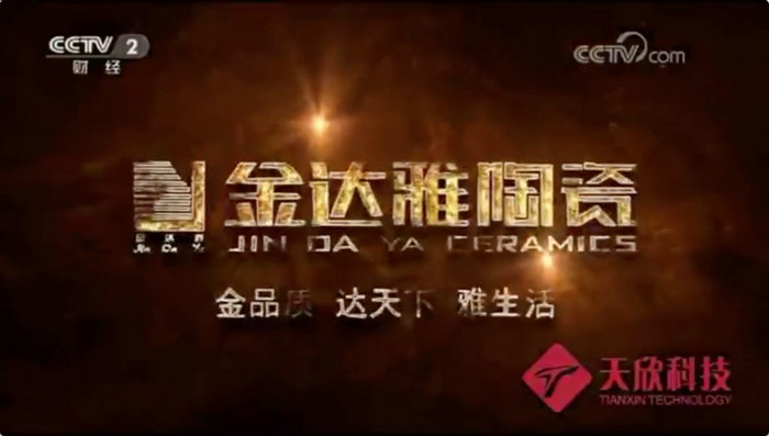 仿古砖加盟,仿古砖招商,仿古砖十大品牌,金达雅瓷砖,喷墨砖