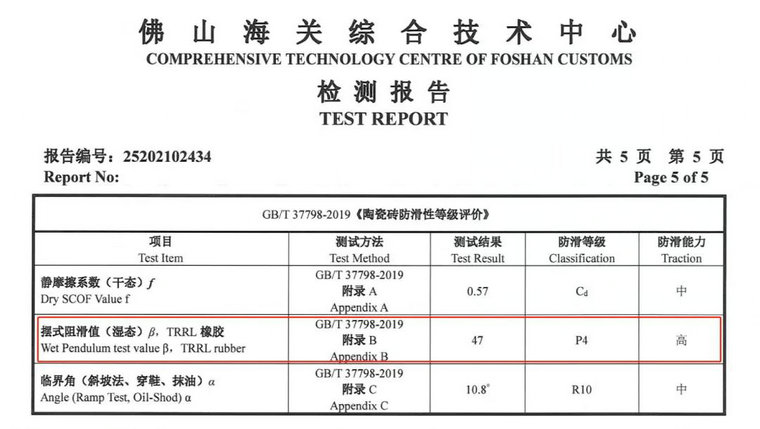 仿古砖加盟,仿古砖招商,仿古砖十大品牌,金达雅瓷砖,喷墨砖