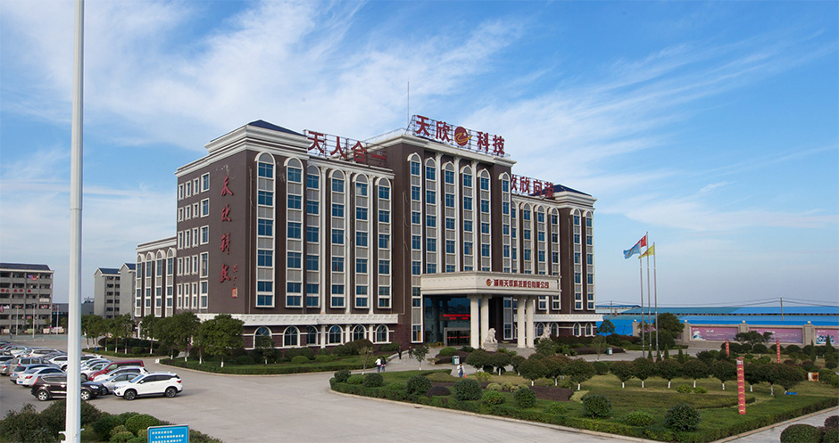 岳阳市鼎荣创新科技有限公司,防讯救灾物资,岳阳环卫设备