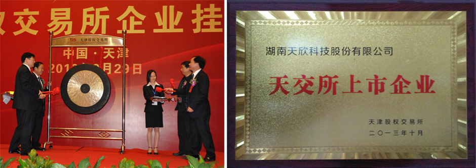 岳阳市鼎荣创新科技有限公司,防讯救灾物资,岳阳环卫设备