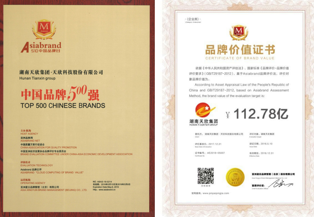 岳阳市鼎荣创新科技有限公司,防讯救灾物资,岳阳环卫设备