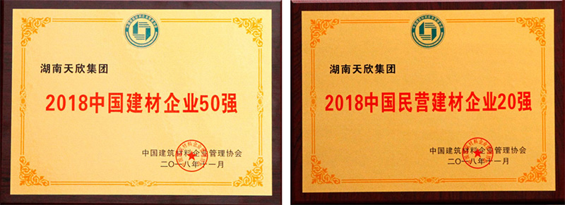 岳阳市鼎荣创新科技有限公司,防讯救灾物资,岳阳环卫设备