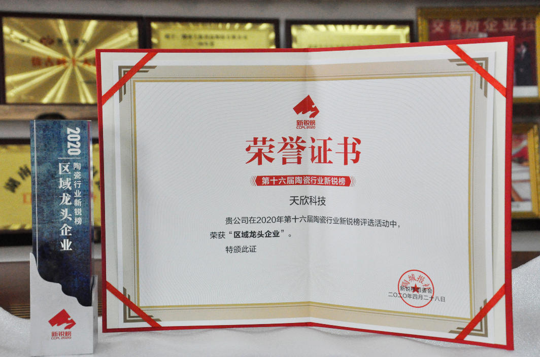 岳阳市鼎荣创新科技有限公司,防讯救灾物资,岳阳环卫设备