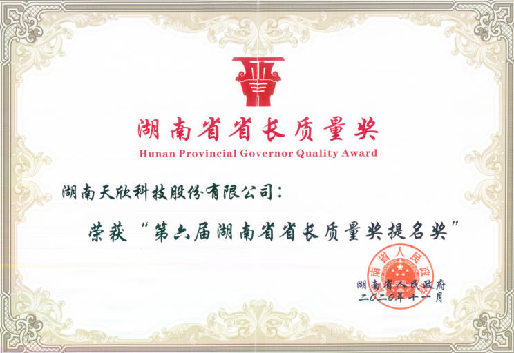 岳阳市鼎荣创新科技有限公司,防讯救灾物资,岳阳环卫设备