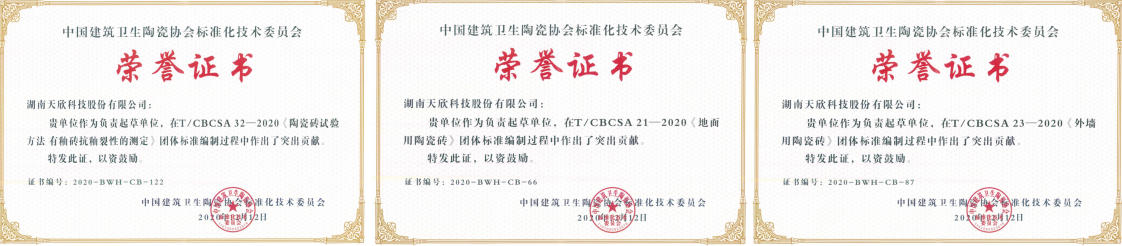 岳阳市鼎荣创新科技有限公司,防讯救灾物资,岳阳环卫设备