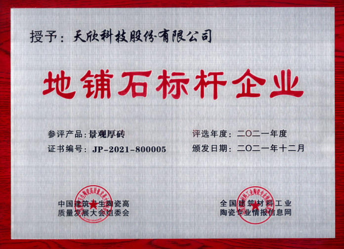 岳阳市鼎荣创新科技有限公司,防讯救灾物资,岳阳环卫设备