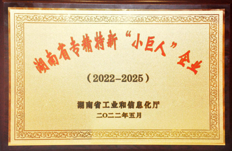 岳阳市鼎荣创新科技有限公司,防讯救灾物资,岳阳环卫设备
