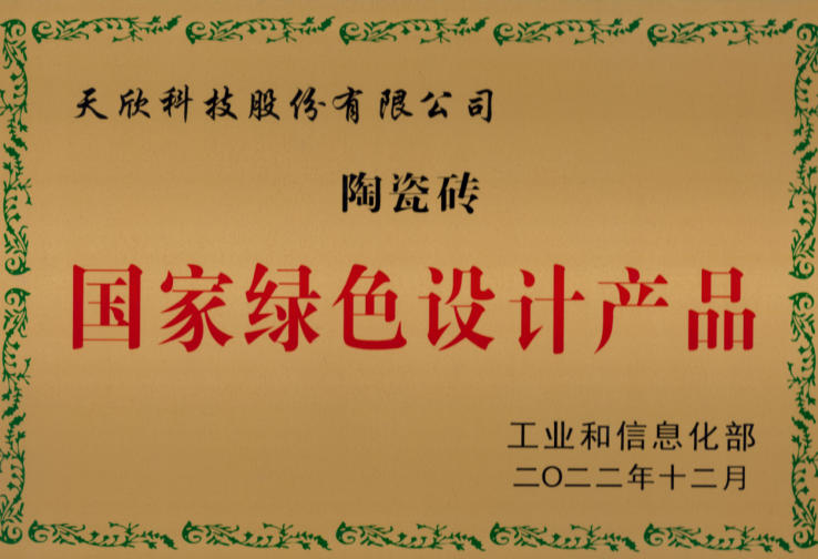 岳阳市鼎荣创新科技有限公司,防讯救灾物资,岳阳环卫设备