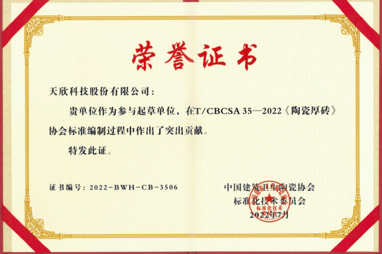 岳阳市鼎荣创新科技有限公司,防讯救灾物资,岳阳环卫设备