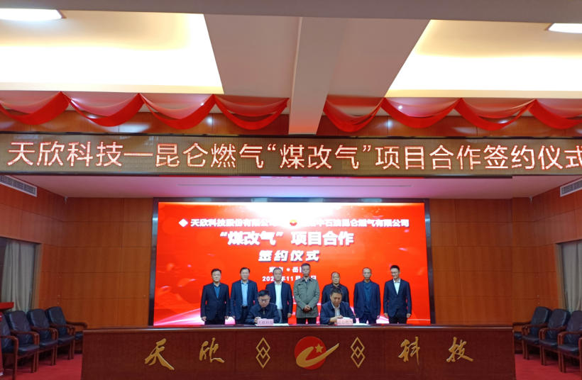 岳阳市鼎荣创新科技有限公司,防讯救灾物资,岳阳环卫设备