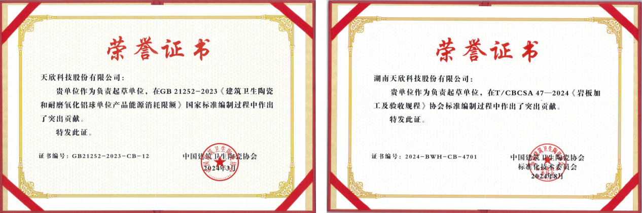 岳阳市鼎荣创新科技有限公司,防讯救灾物资,岳阳环卫设备