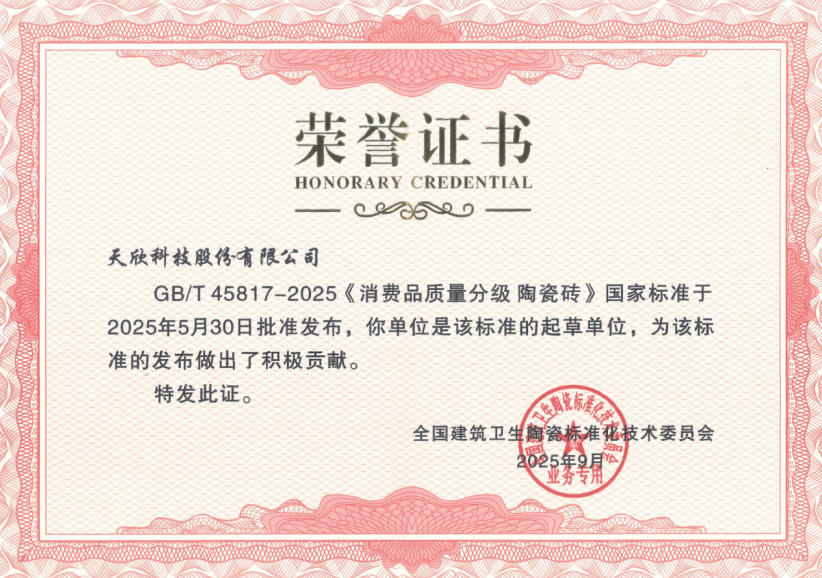 岳阳市鼎荣创新科技有限公司,防讯救灾物资,岳阳环卫设备